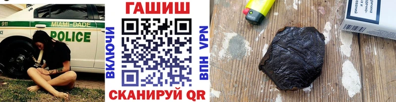 Где купить Ивангород Героин Канабис КОКАИН МЕФ ГАШИШ
