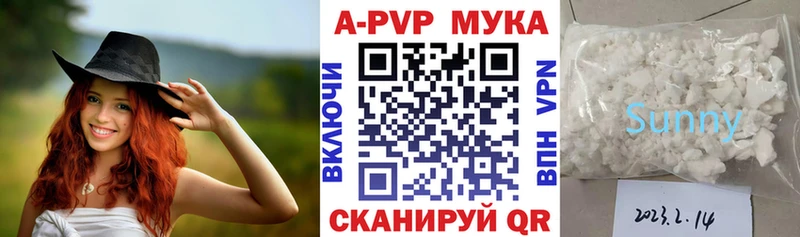 Alpha-PVP Соль  кракен как войти  Ивангород 