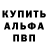 APVP крисы CK KapperSotras