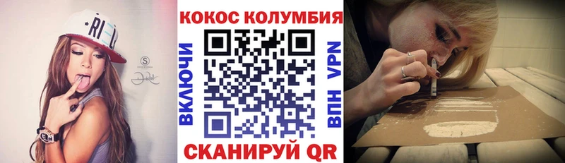Кокаин Перу Ивангород