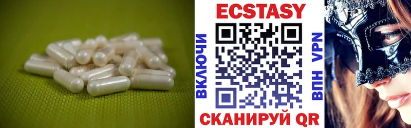 ЭКСТАЗИ mix  Ивангород 