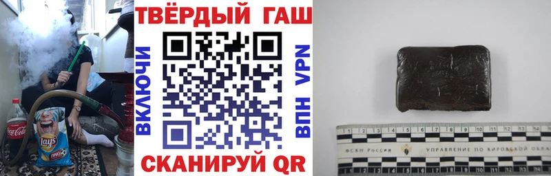 Гашиш индика сатива Ивангород