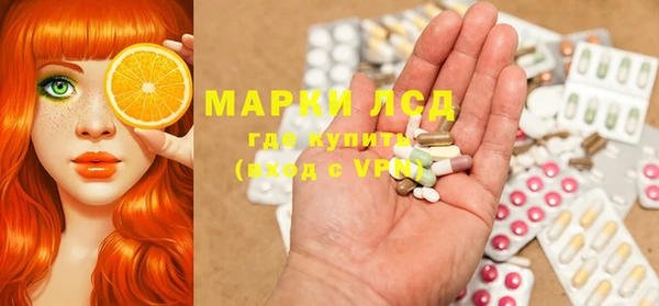 каннабис Покровск