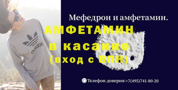 скорость mdpv Алексин