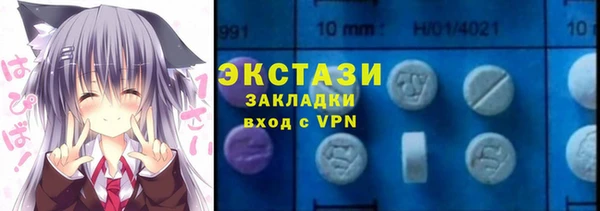 мяу мяу кристалл Алексеевка