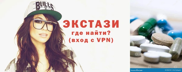 мяу мяу кристалл Алексеевка