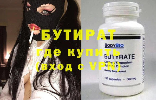 MDMA Видное