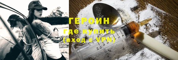 дживик Абинск