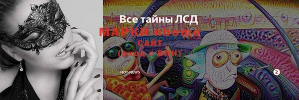 скорость mdpv Алексин