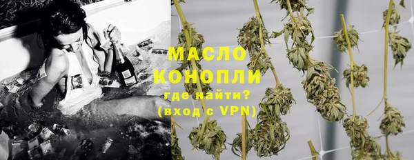 мяу мяу кристалл Алексеевка