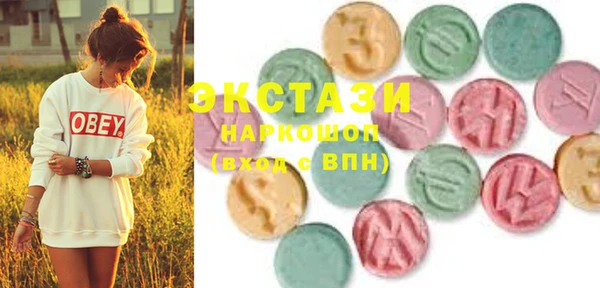 мяу мяу кристалл Алексеевка