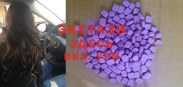 2c-b Покачи