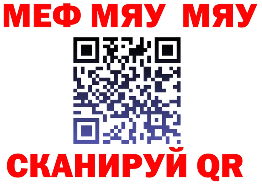 Альфа ПВП СК ТОР площадка mega Ивангород