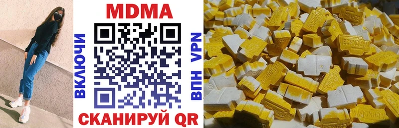 что такое Ивангород МДМА Molly