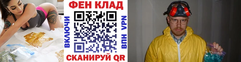 МЕТАМФЕТАМИН пудра  купить наркоту  Ивангород 