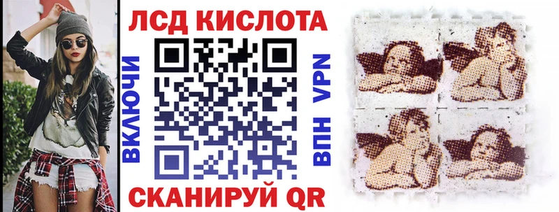 shop какой сайт  Ивангород  Марки 25I-NBOMe 1,5мг  где найти наркотики 