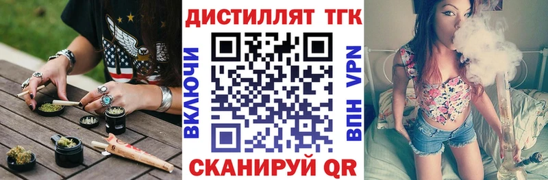 kraken сайт  Ивангород  Дистиллят ТГК Wax 