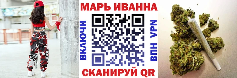 Бошки марихуана SATIVA & INDICA  наркотики  Ивангород 